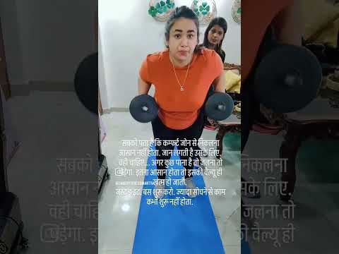 Watch Sandhya Arora trainer Short on YouTube